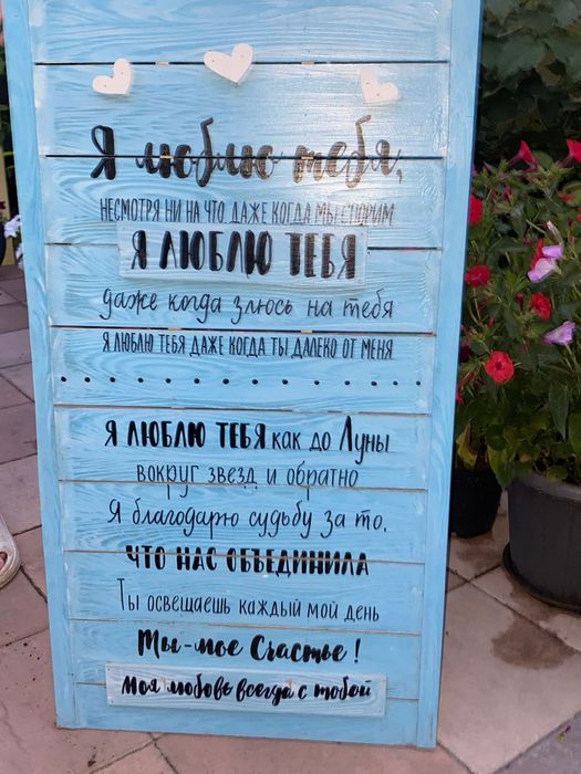 Картина для подарка