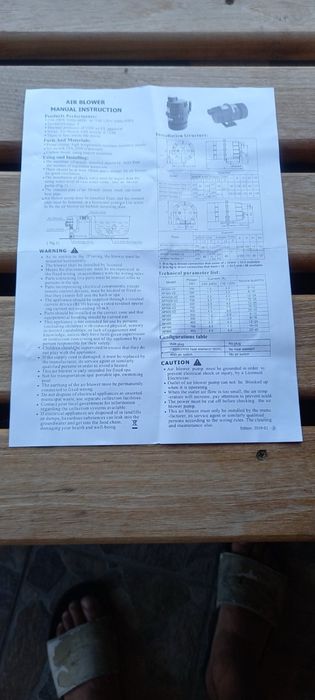 Компресор за хидромасажна вана