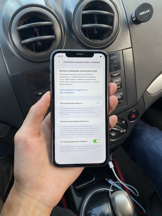 Продам Айфон 11 64gb 77%