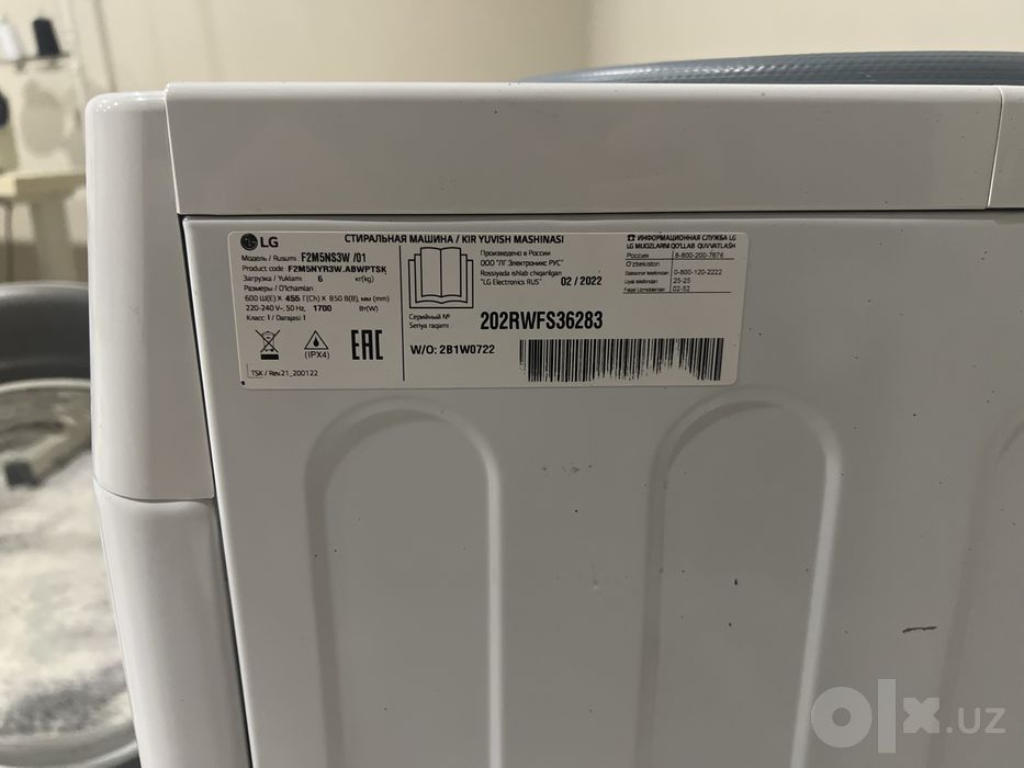 Стиральная машина LG Inverter Direct Drive 6 кг с паром (Steam)