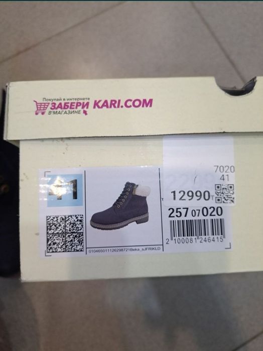 Продам Ботинки женские