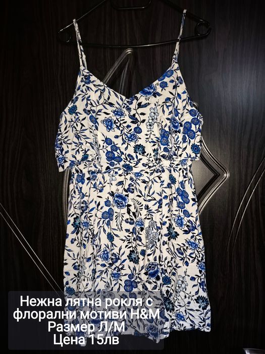 Намалени рокли на 10лв