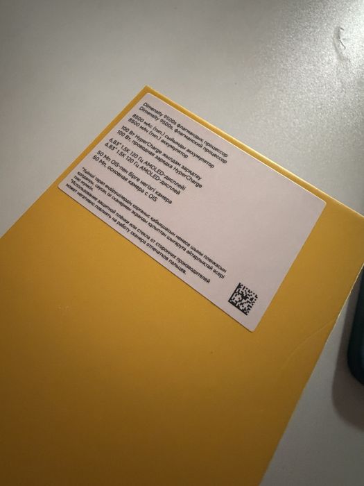Xiaomi POCO X8 Pro Max 512 GB