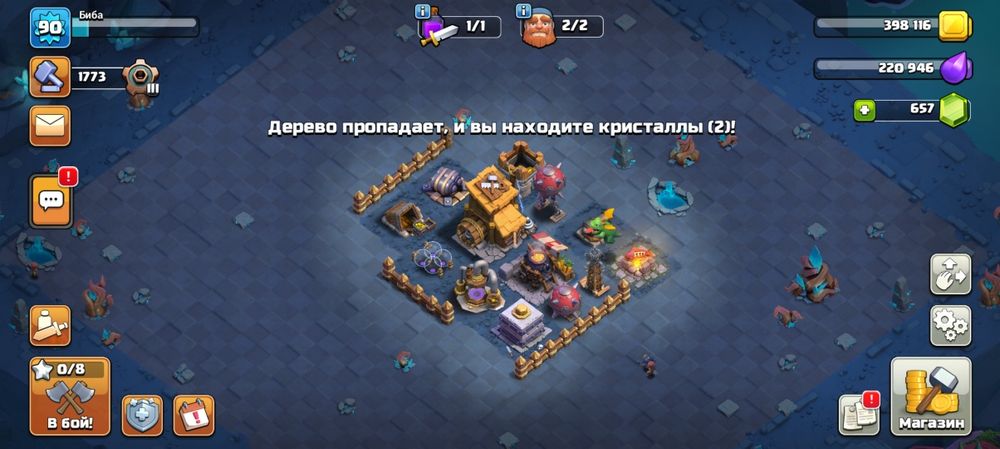 Клеш оф кланс акаунт