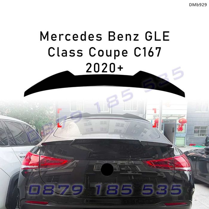 Спойлер за задно стъкло Mercedes GLE Coupe C167 2020+ черен гланц DMb929 тунинг заден лип мерцедес гле tuning zaden lip spoiler za pokriv