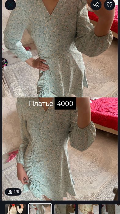 Город Семей ‼️ Разгрузка гардероба
