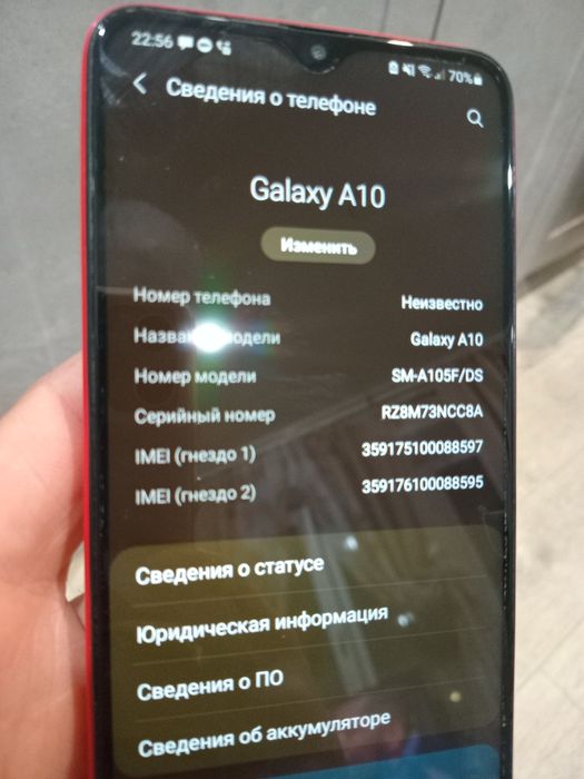 Продам сю телефон смартфон Samsung a10