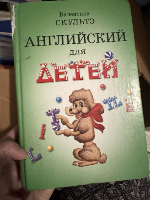 Учебники английский для детей