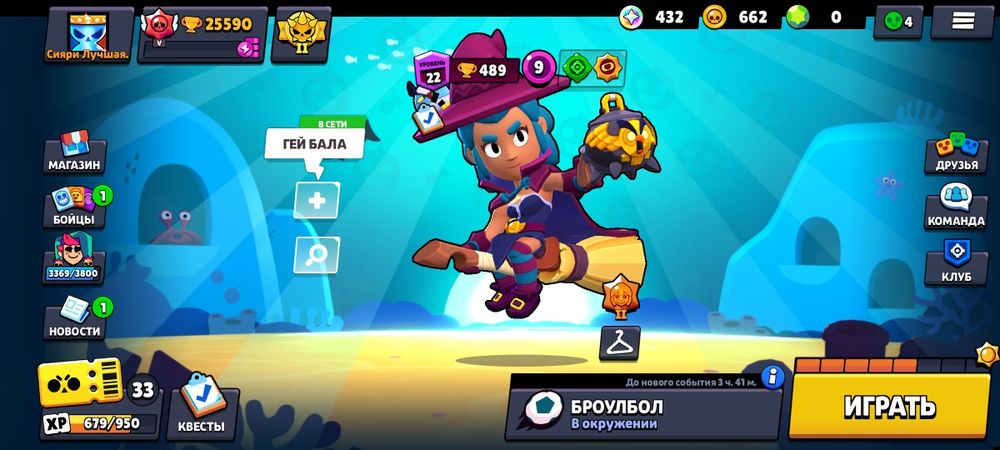 Продам аккаунты бравл старс