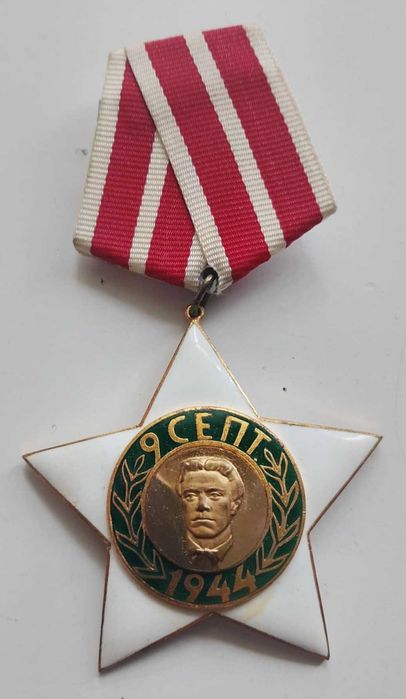 Стари ордени и значки