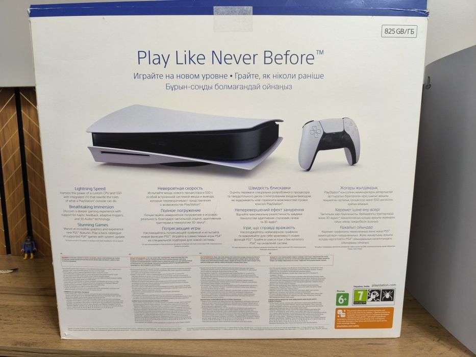 Sony Playstation5 с дисководом.
