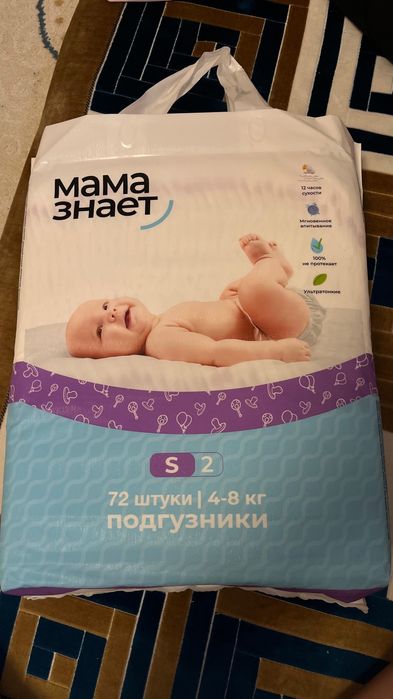 подгузники «мама знает»