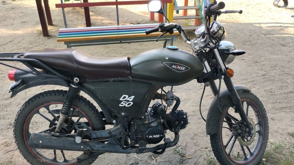 минкс д4 ,50 куб
