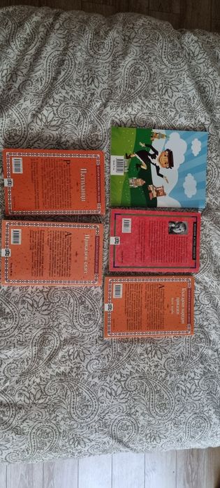 Детски книжки с приказки и книга за възпитание и дисциплина