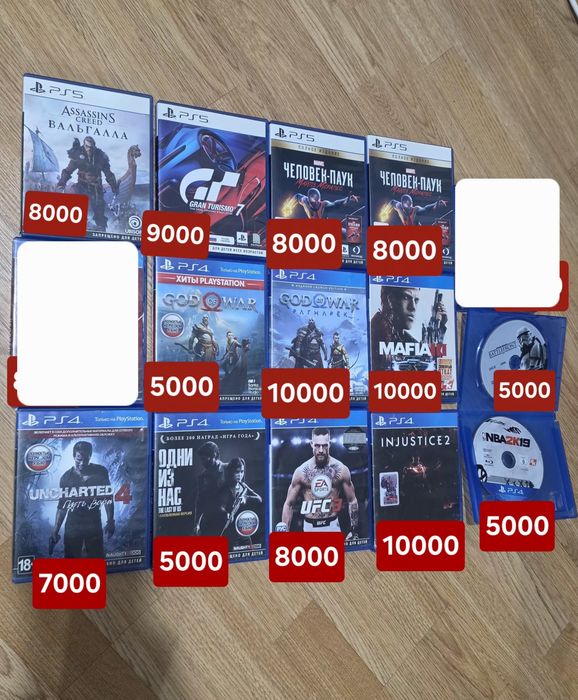 Продам диски диск ps4 ps5 пс4 пс5 игры Playstation Плейстейшн Астана