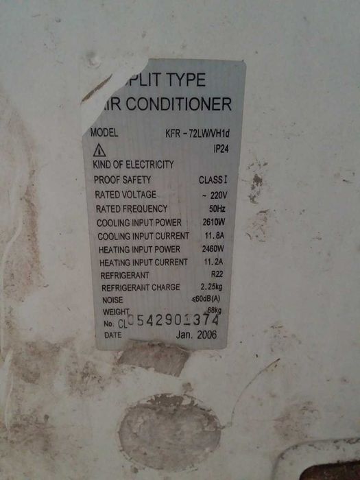 кондиционер артел бу 9лик