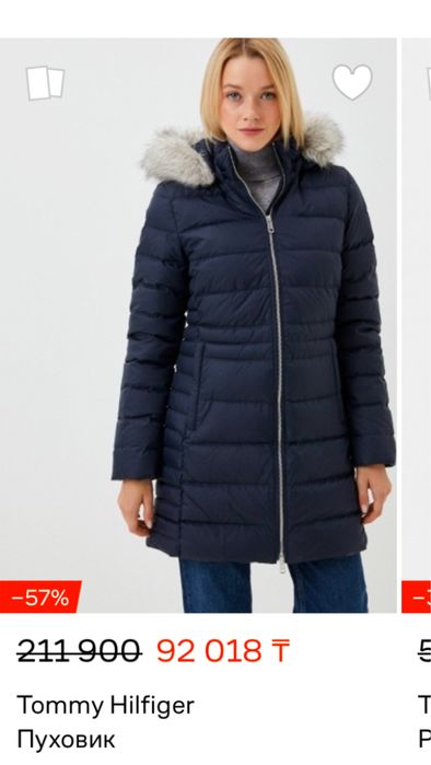 Куртка/пуховик Tommy hilfilger ТОРГ