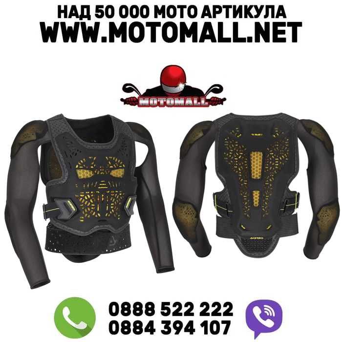 Протектор за тяло ACERBIS Plasma 2.0 Black/Yellow нов модел