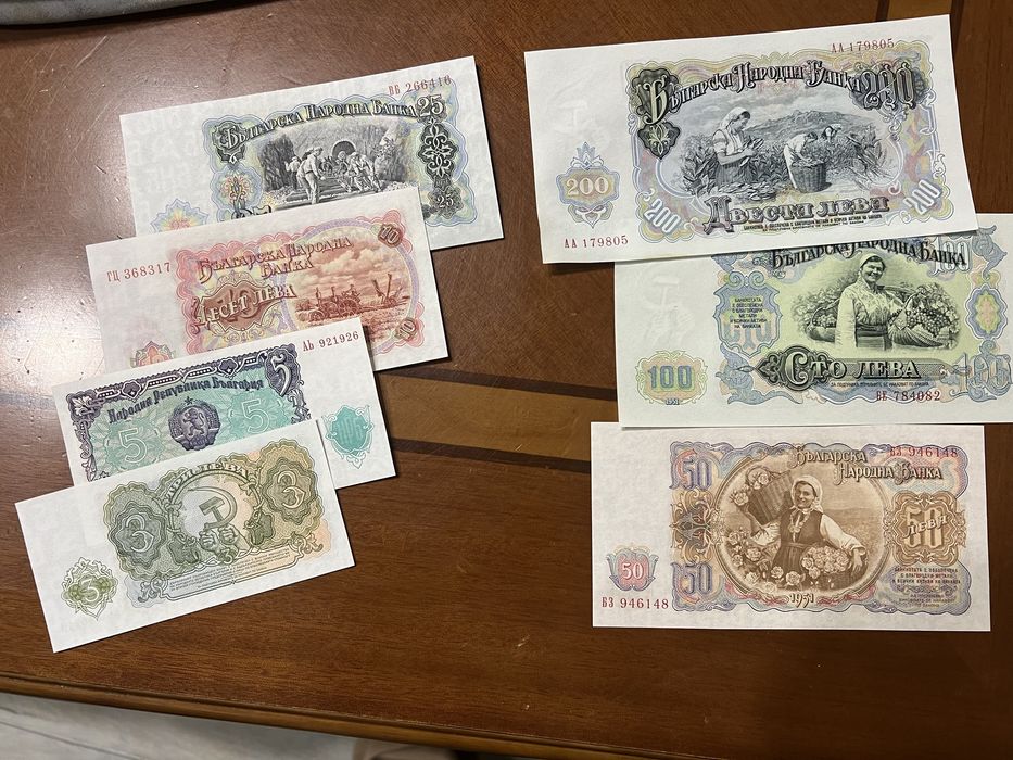 Български банкноти от 1951 г