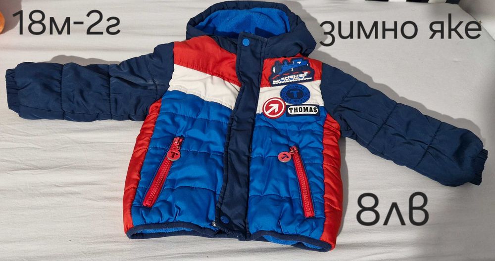 Зимни дрешки и аксесоари за бебе момче 12-24м