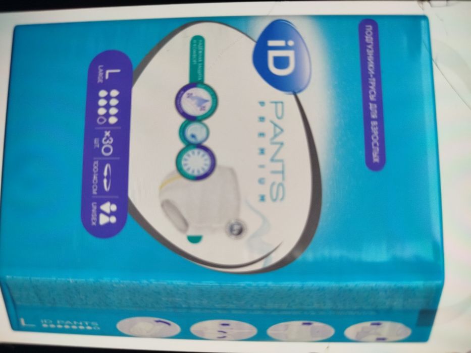 Продам памперсы-трусы