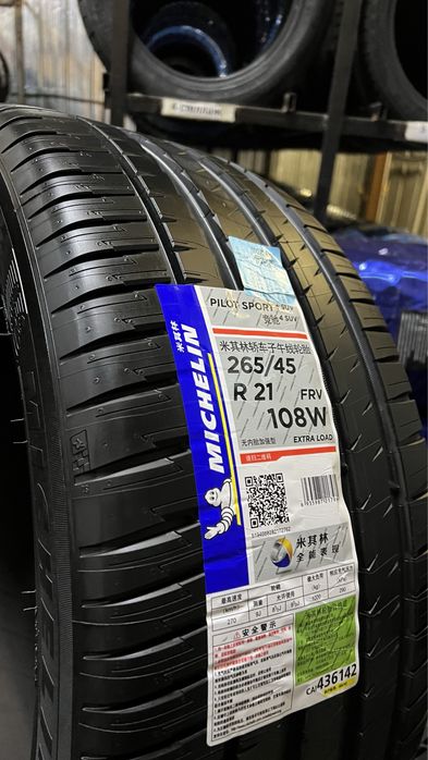 265/45 R21 Michelin PS4 Suv на Li9 Li7