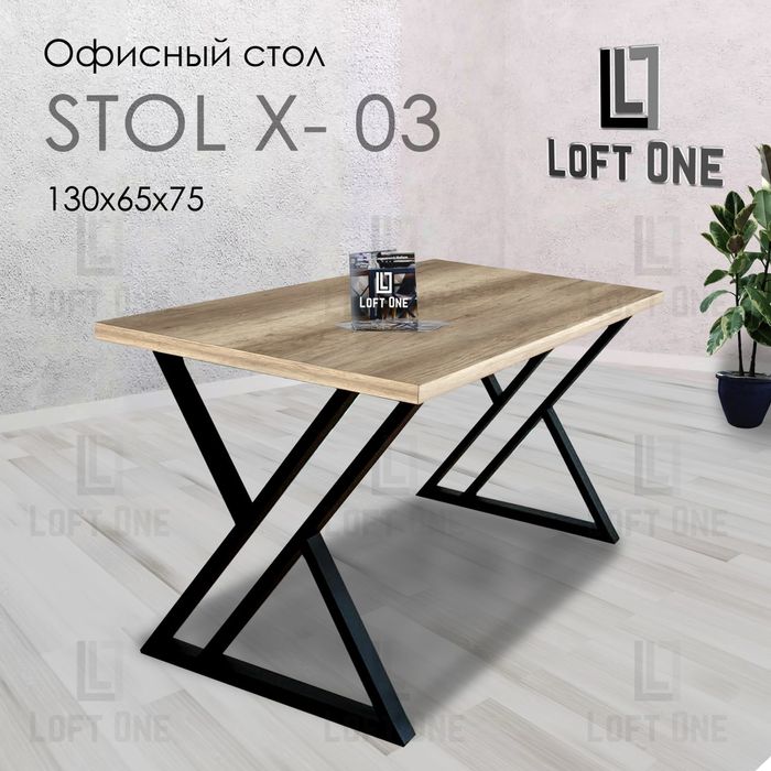 Офисный стол лофт от производителя. Компьютерный письменный стол парта