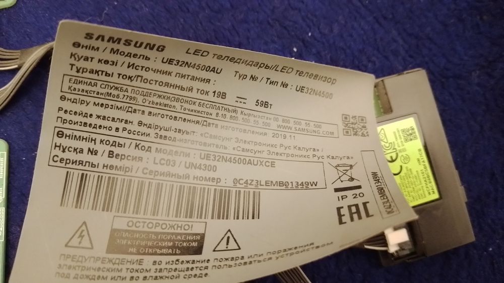 Платы от смарт телевизора самсунг ue32n4500