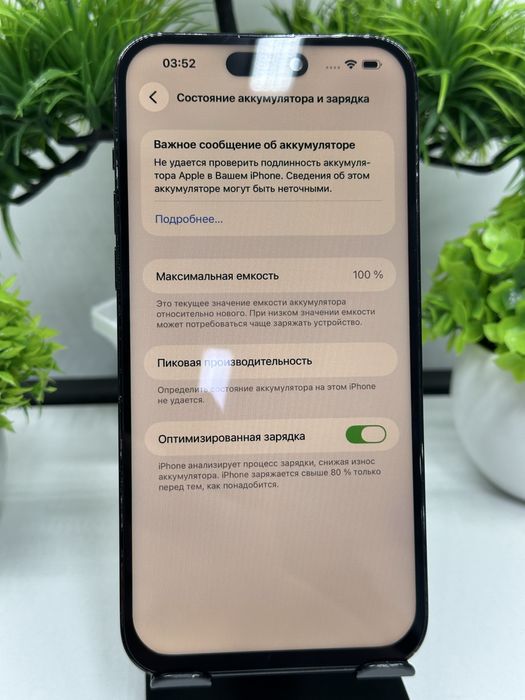Iphone 14 pro max 256 gb Akb 100%