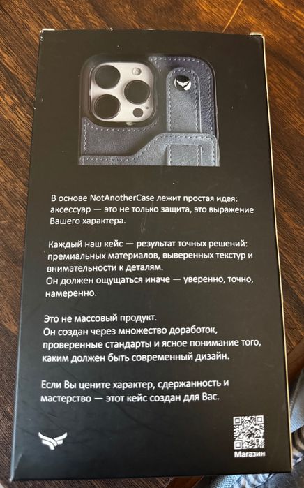 Премиум чехол для Iphone 16 pro max.