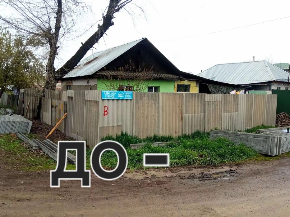 Еврозаборы с установкой