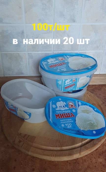 Разные товары для дома