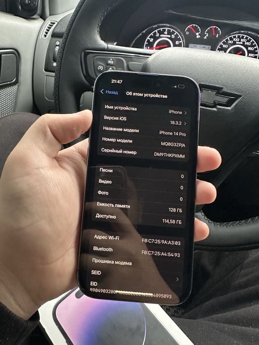 iPhone 14 pro 128 Gb