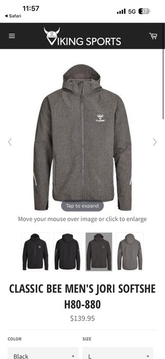 СофтШел  яке HUMMEL