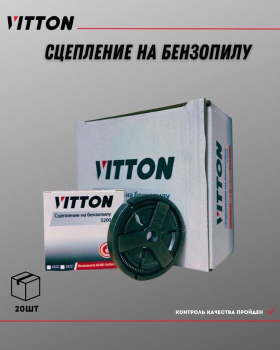 Продам  на электро/пензо