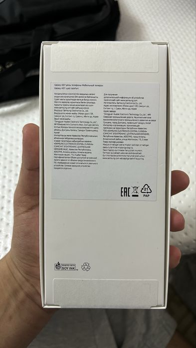 Samsung Galaxy A07, 64GB