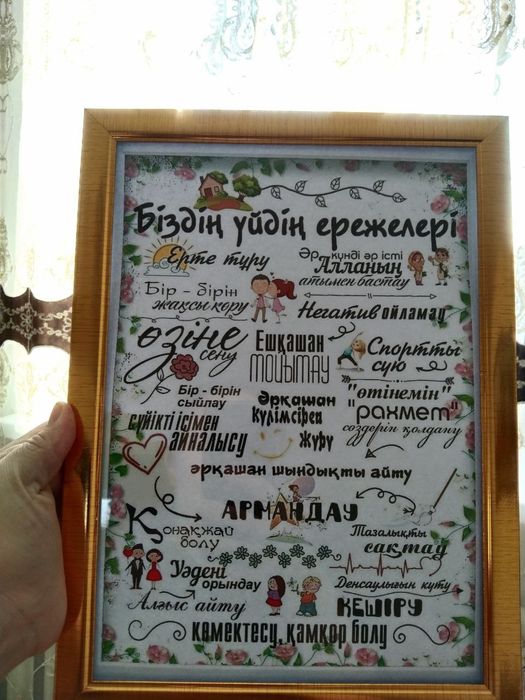 Бонбоньерки 160тг