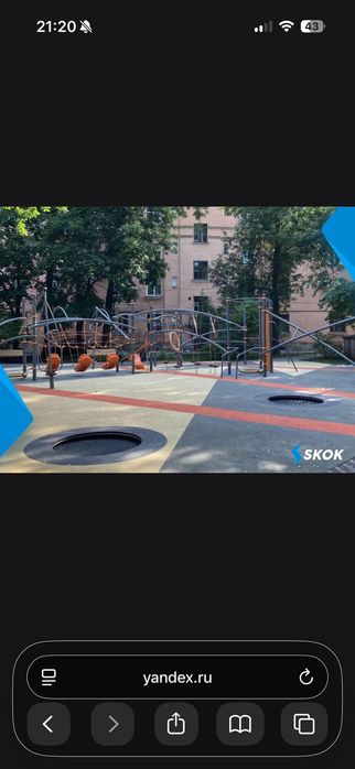 Встраемый батут для детей, для занятия спортом.