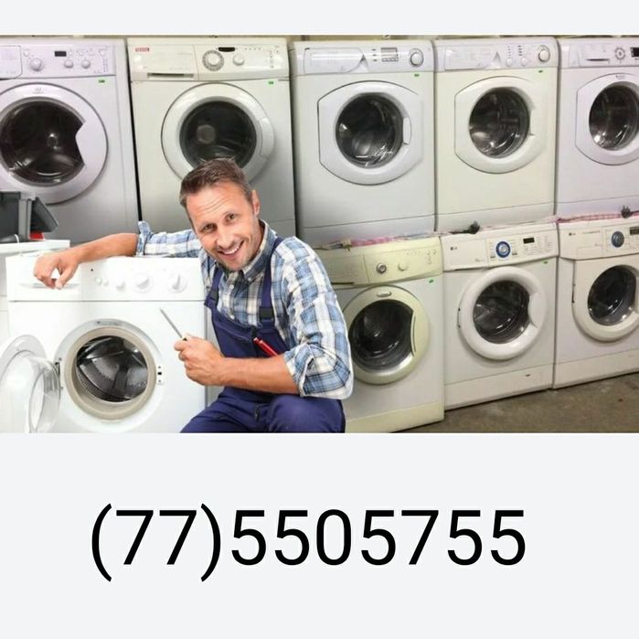 Ремонт стиральных машин,Кир мошина уста, kir moshina ustasi