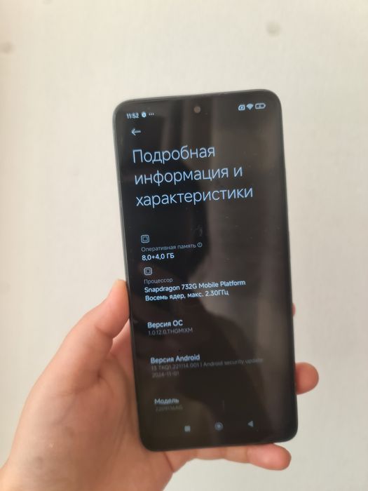 Редми ноут 12Про 256гб ОЗУ 12