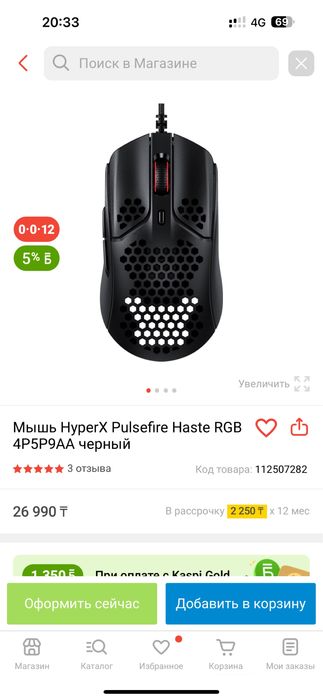 Продам ноут в идеале