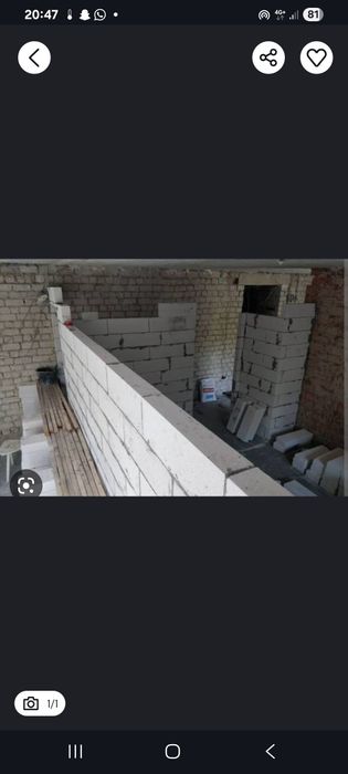 Каменщик любой сложности