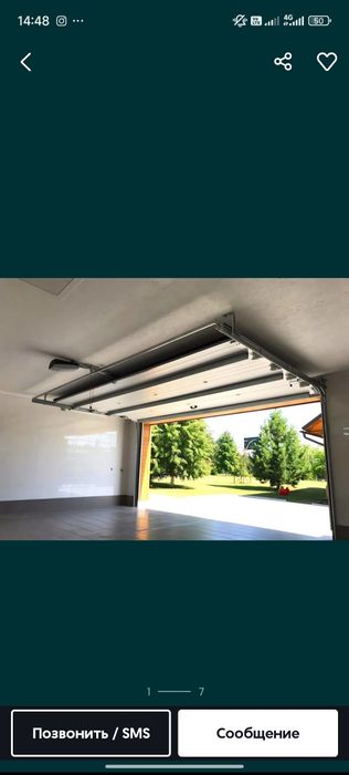 Секционные ворота