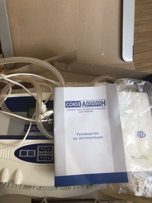 Аппарат для мужчин