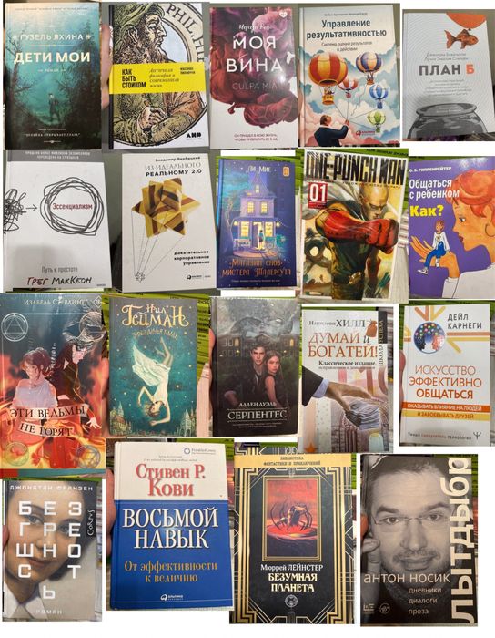 Книги философия психология классика