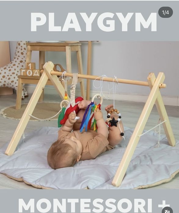 Стойка монтессори , Игровой тренажер pustyshka kz