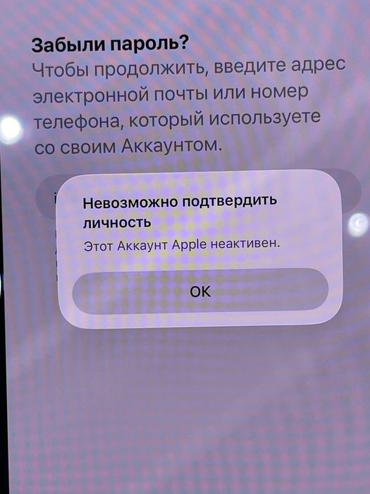 iphone 16 Pro Max 512 90%