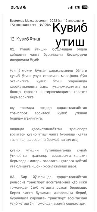 Нексиа 3 автомат