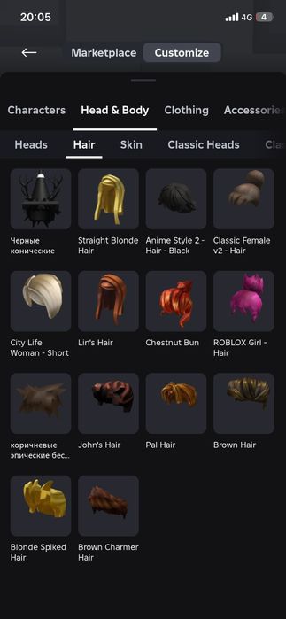 обменяю рб акк на фф акк