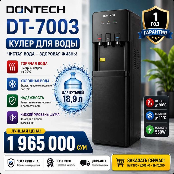 DONTECH DT-7003 kuler kompressorli yangi SHIVAKI dokonida